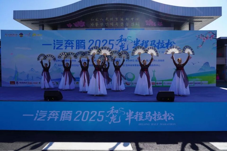 一汽奔腾2025和龙半程马拉松圆满落幕