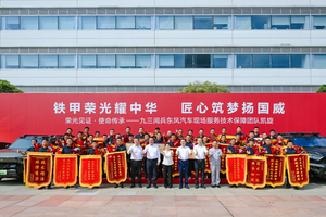护航国之盛典，东风汽车用实际行动展现央企责任担当