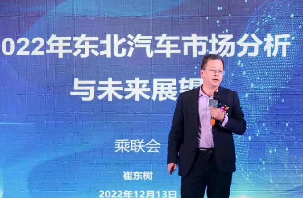 2025中国新能源汽车用户口碑调研暨中国北方车市总评榜于辽宁盘锦盛大启动
