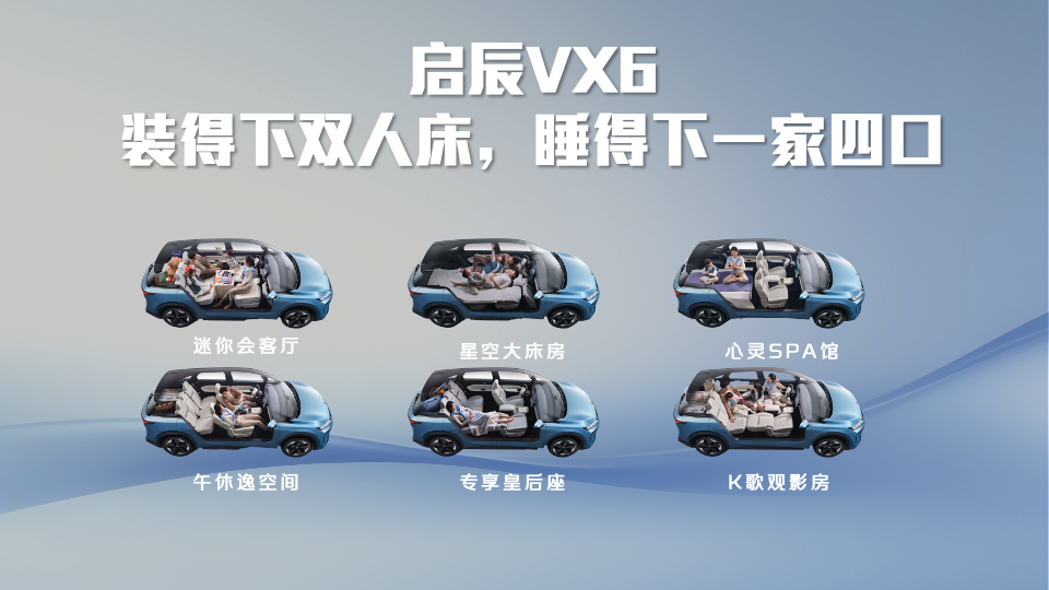 滚烫15年 涮出新境界 全新大V DD-i虎鲸开涮最大鸳鸯锅