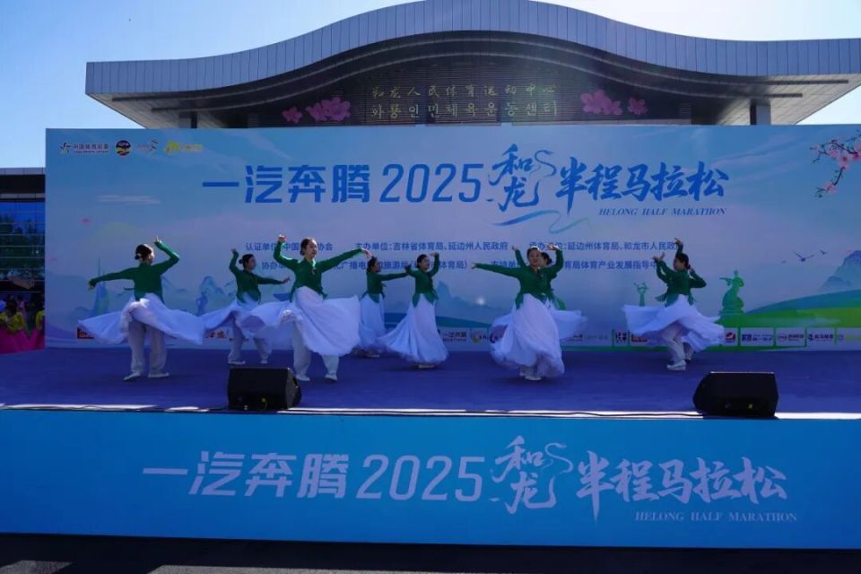 一汽奔腾2025和龙半程马拉松圆满落幕