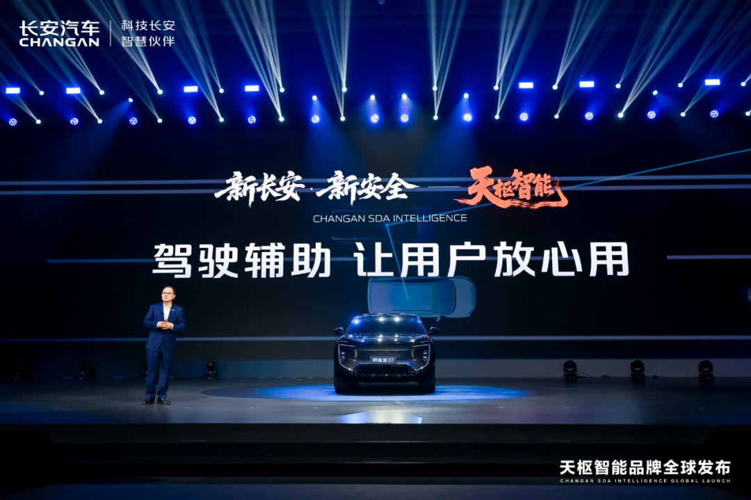 启源A06率先“亮剑”，长安智能化打响“富裕仗”