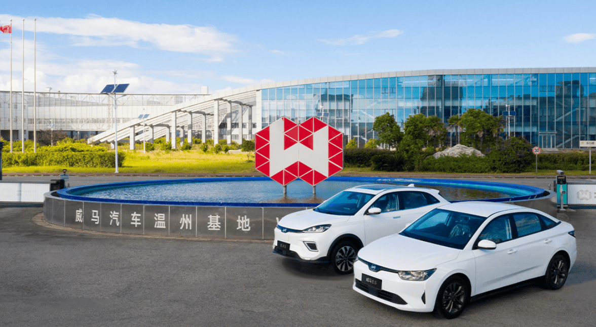 深圳一汽车公司接盘 威马或在9月复产