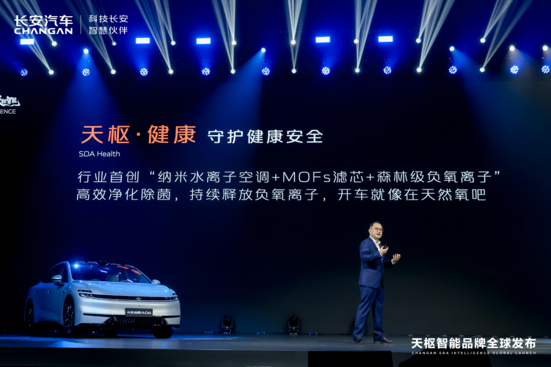 启源A06率先“亮剑”，长安智能化打响“富裕仗”