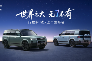 方程豹钛7预计20万起售，两驱入门即高配、四驱配置拉满！
