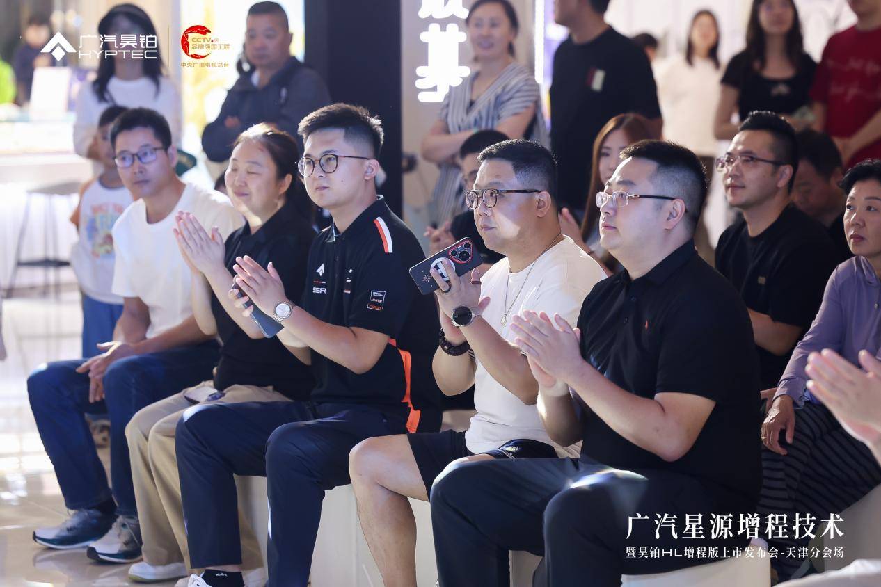 首搭星源增程技术，广汽昊铂HL增程版天津区域正式上市