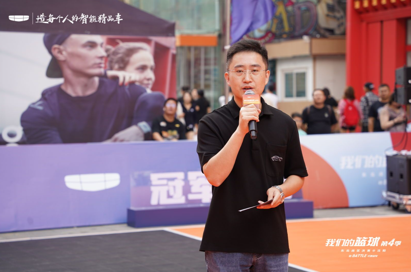 “我们的篮球”第4季东北战区决赛圆满收官 钢炮文化燃动沈阳