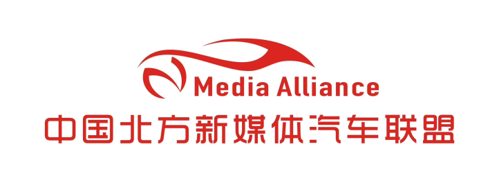 2025中国新能源汽车用户口碑调研暨中国北方车市总评榜于辽宁盘锦盛大启动