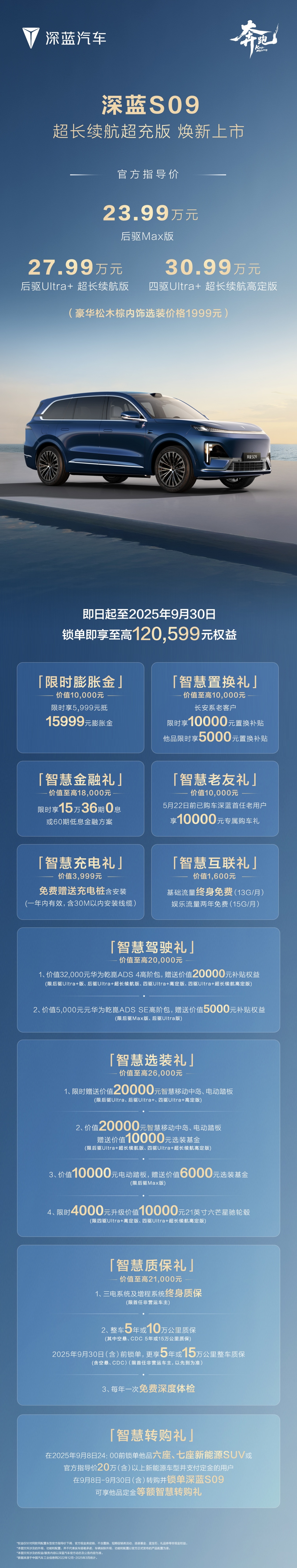 微信图片_2025-09-08_205810_476.jpg