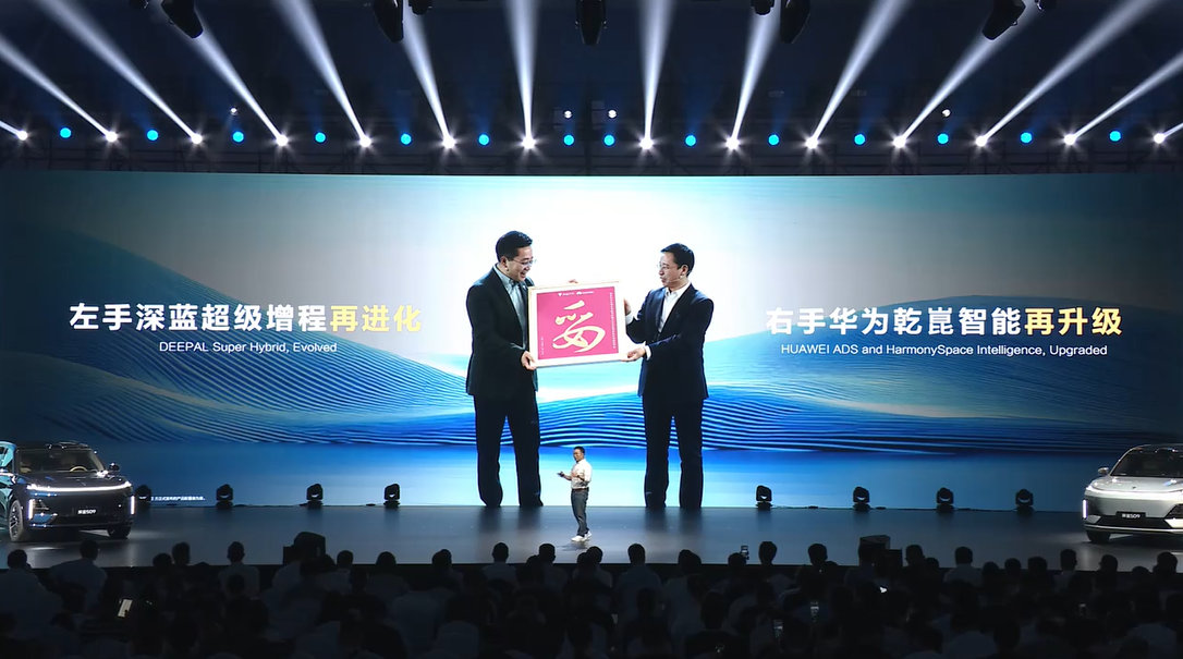 全新深蓝S07开启预售，15万级唯一全系标配华为乾崑智驾的SUV！