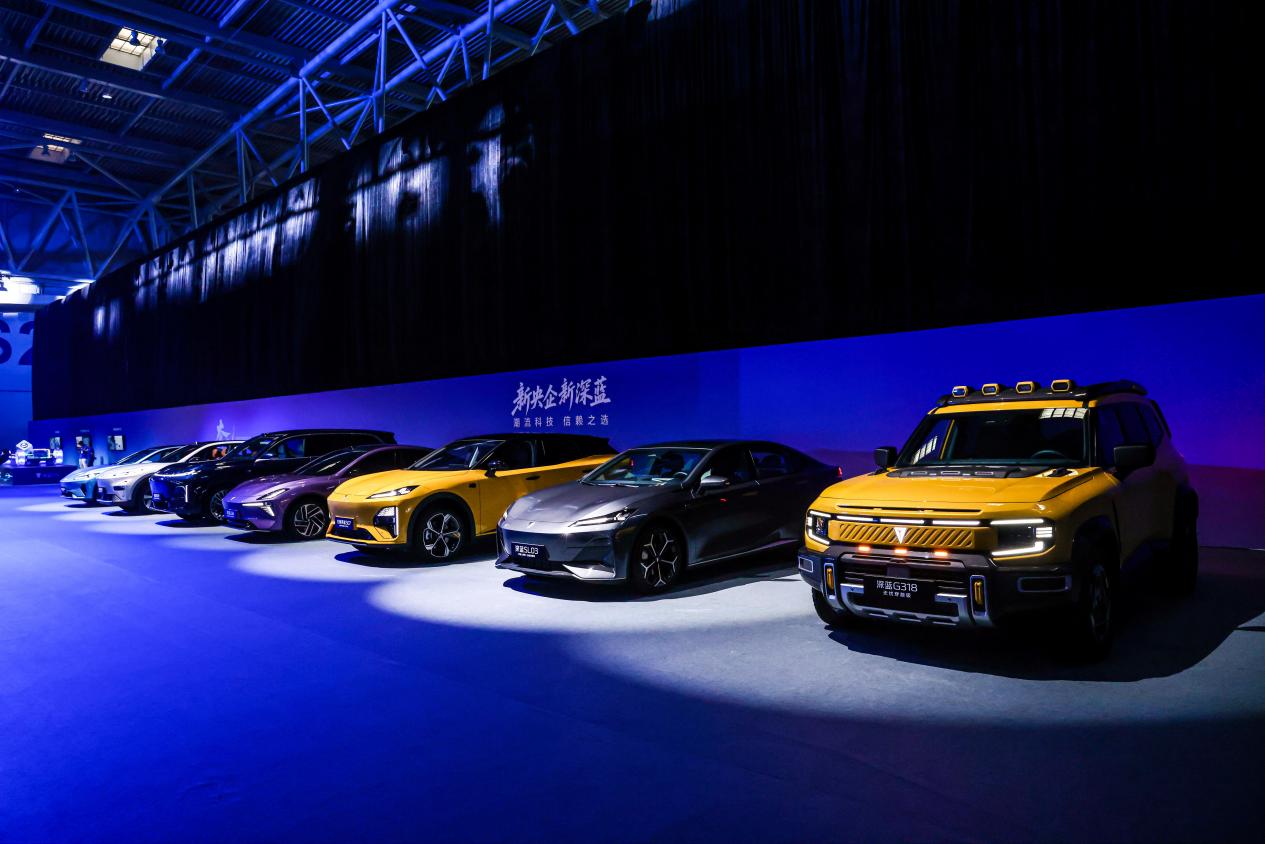 深蓝汽车秋季新品全球发布会一口气发了5台车？将加速全球化布局
