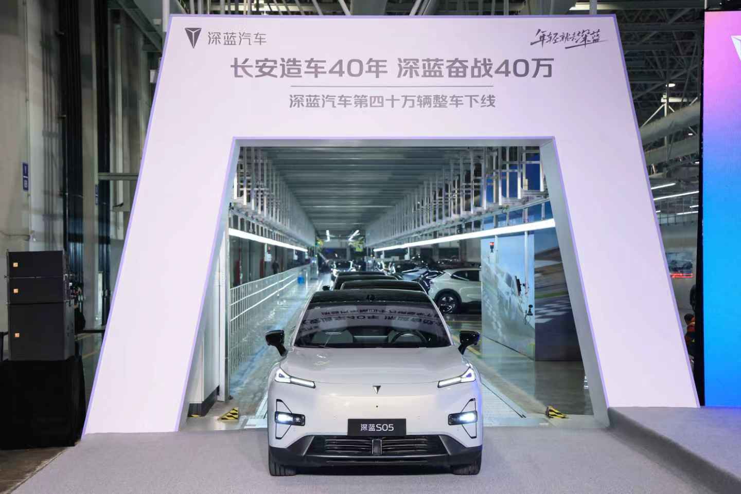 长安新势力：全球化竞争下的深蓝攻略