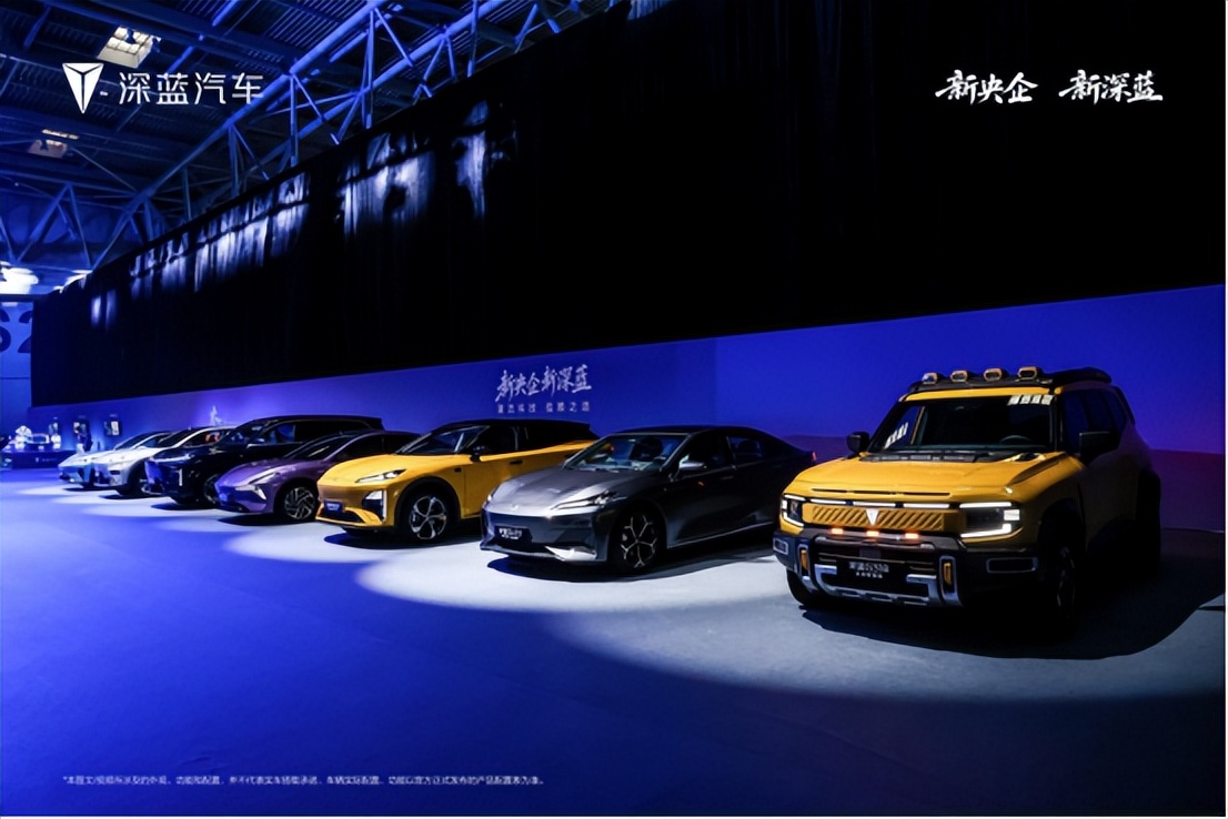 深蓝汽车秋季新品全球发布会看点：新技术、新产品带来新风向