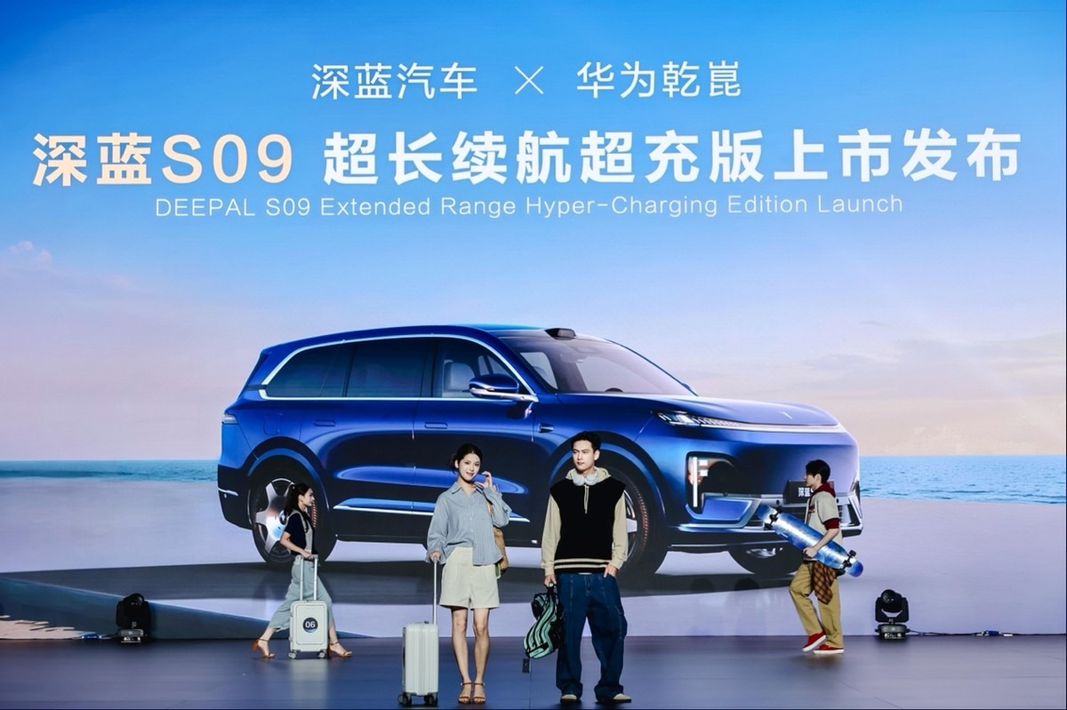 深蓝汽车全球大秀｜五款新车齐发，中国智造加速跑向世界