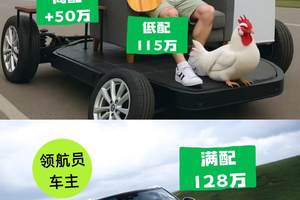 出厂即顶配的快乐，只有林肯领航员车主才能懂了