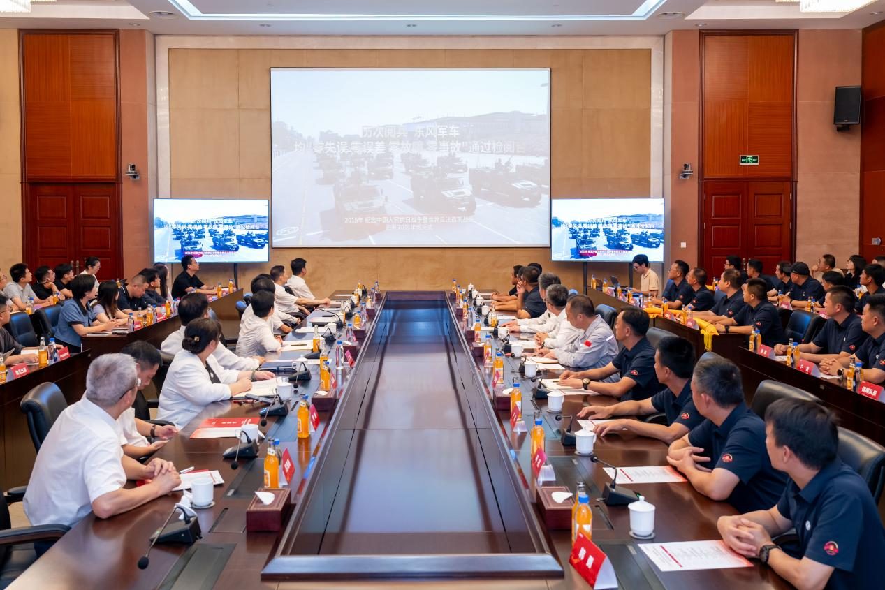 护航国之盛典 东风汽车不负强国使命
