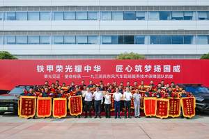 护航国之盛典 东风汽车不负强国使命