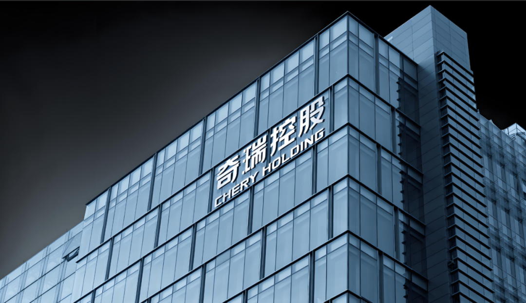 奇瑞登陆港股，车市新王诞生？