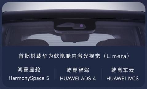 最便宜的“华为六座车”？宝骏华境S带ADS 4.0即将上市