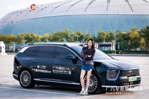 首搭星源增程技术，广汽昊铂HL增程版天津区域正式上市