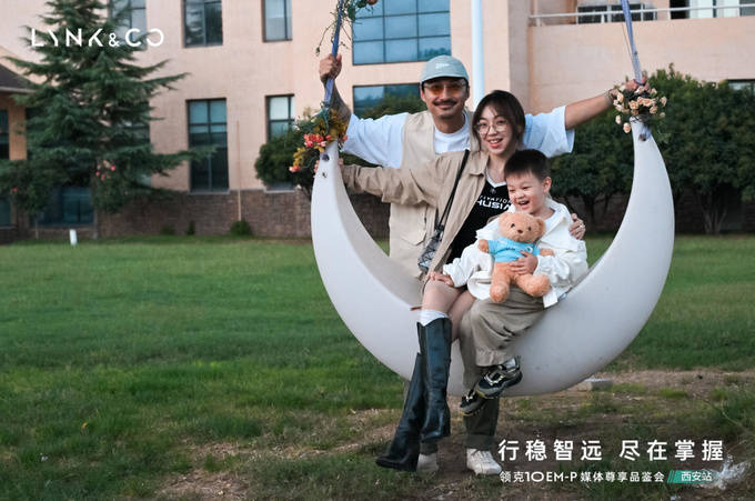 领克10 EMP媒体试驾品鉴会在西安圆满结束，古今交汇再启航。