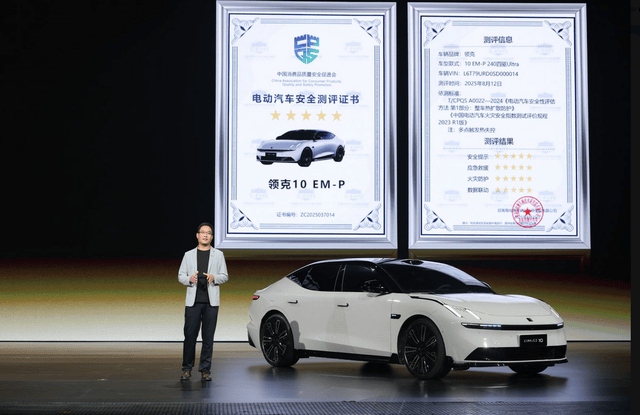 标配四驱+激光雷达，领克10 EM-P重新洗牌中大型混动市场