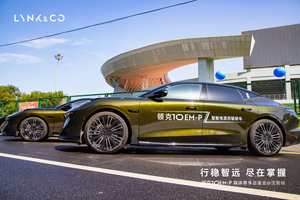 行稳智远 尽在掌握 领克10 EM-P媒体尊享会沈阳站