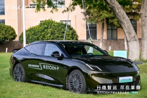 古今交汇，——领克10 EMP媒体深度试驾品鉴会西安站圆满落幕
