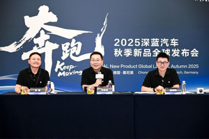 长安新势力：全球化竞争下的深蓝攻略