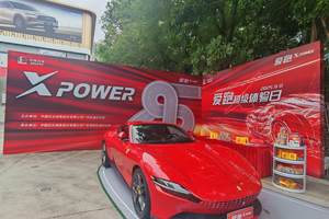 “爱跑98超级体验日”登陆福田 线上线下共推绿色出行