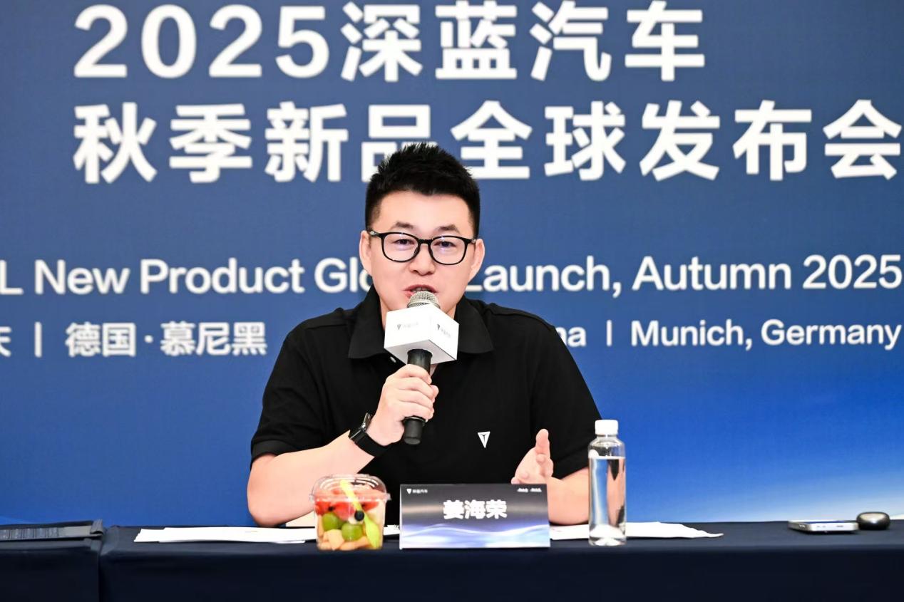 长安新势力：全球化竞争下的深蓝攻略