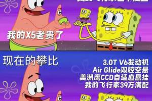 林肯飞行家——海绵宝宝最好的显摆神器
