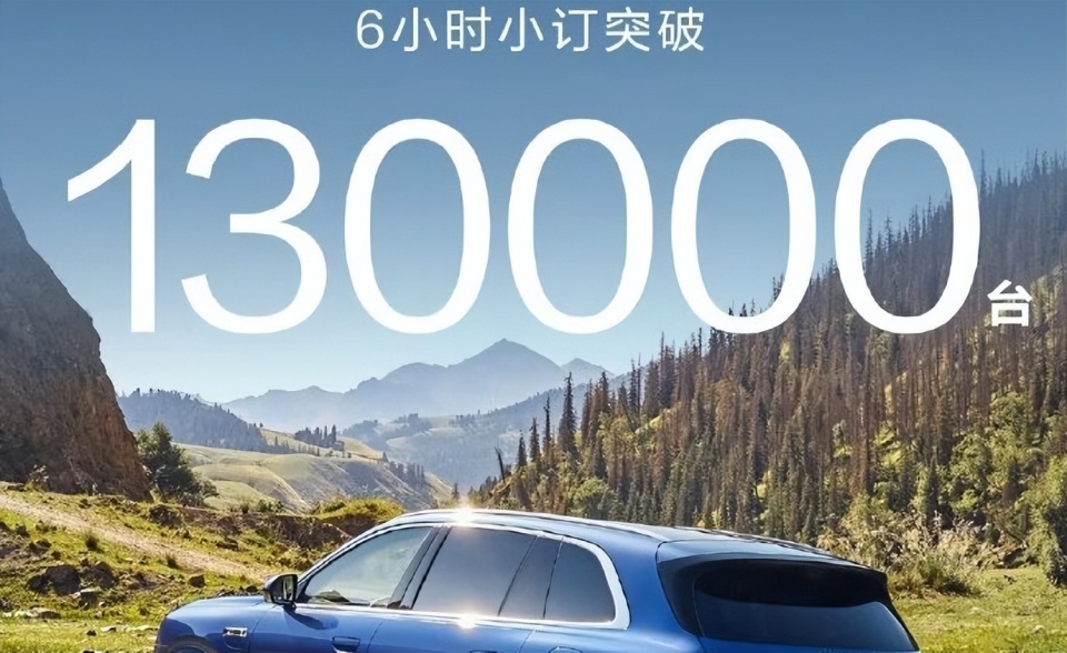 真损！阿维塔前高管，嘲讽某车企订单造假：今年订单已超5000万辆
