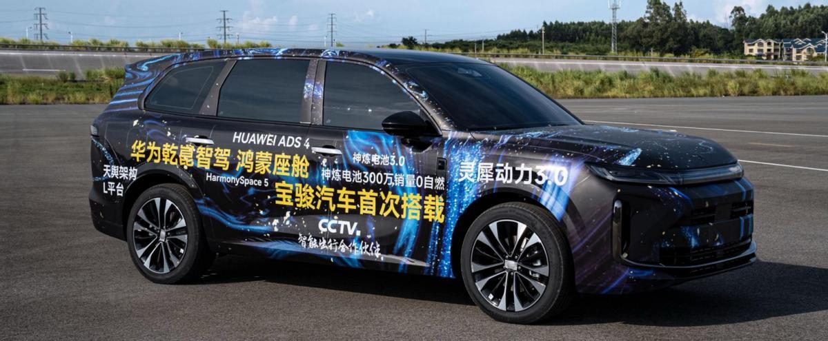 最便宜的“华为六座车”？宝骏华境S带ADS 4.0即将上市
