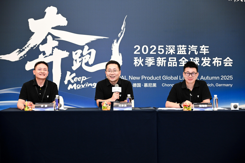 深蓝汽车正式官宣：姜海荣出任深蓝汽车总裁！