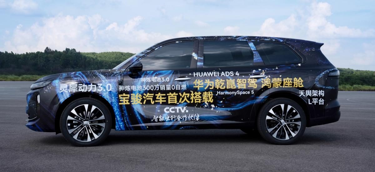 最便宜的“华为六座车”？宝骏华境S带ADS 4.0即将上市
