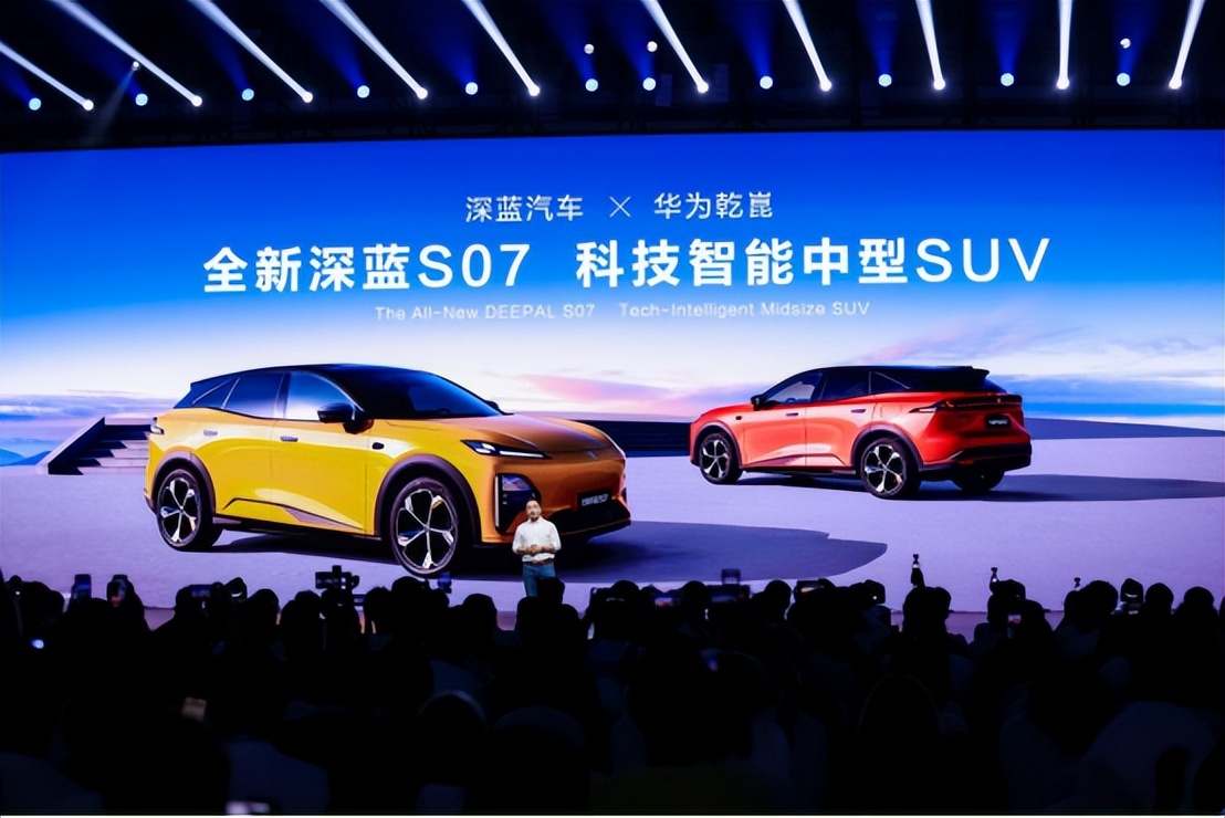 深蓝汽车秋季新品全球发布会看点：新技术、新产品带来新风向