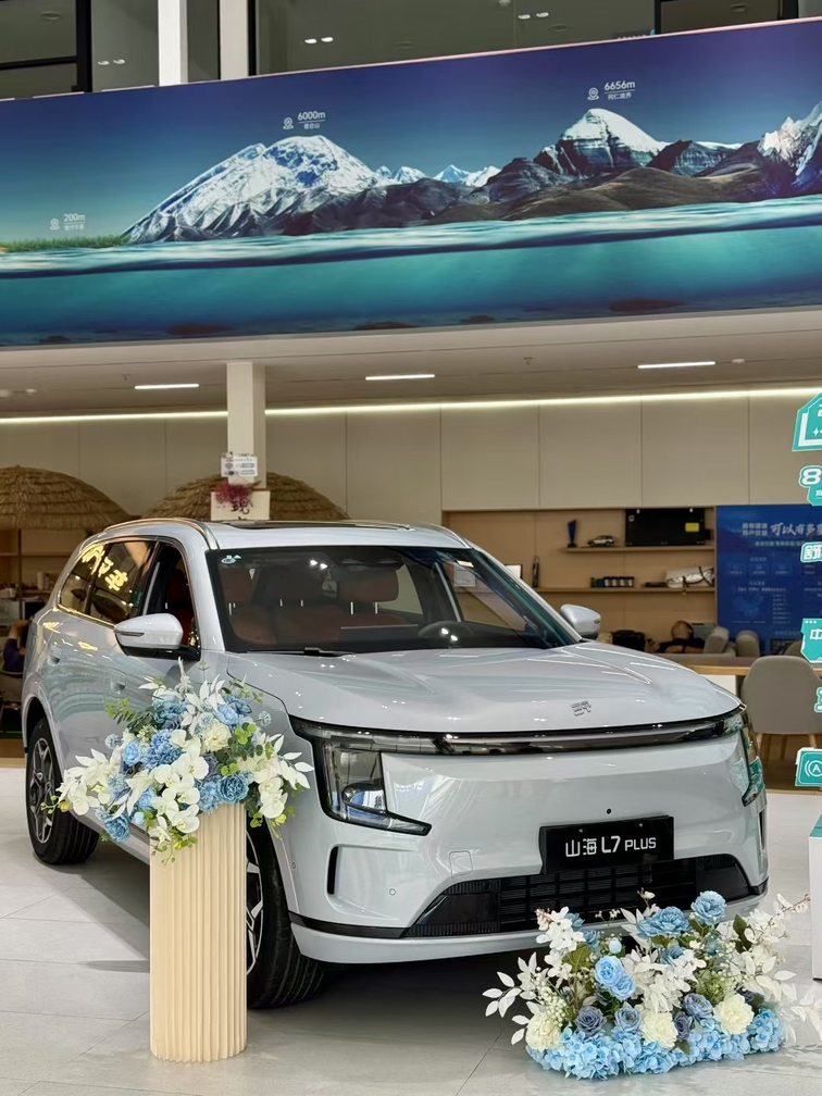 捷途山海L7 PLUS新车上市品鉴会火热开启，邀您共鉴豪华之旅