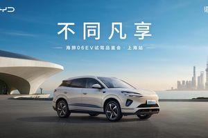 高能超享，全维升级│海狮06EV试驾品鉴会·上海站，即将来袭