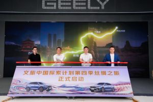 曜启东方，遇见中国星，中国星全新东方曜预售价9.97万元起