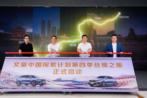 中国星全新东方曜，以五大豪华重刷新油车市场格局预售价9.97万元起