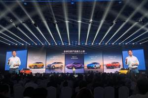 2025 深蓝汽车秋季新品全球发布会，发布多款重磅新车
