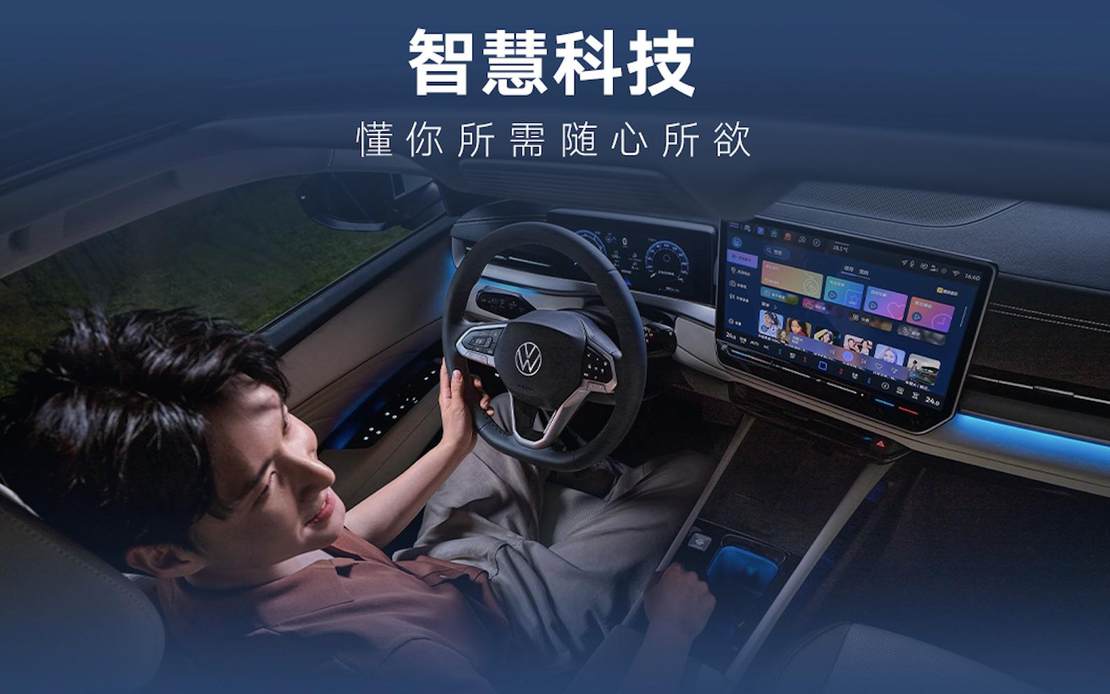 全新一代速腾L正式上市 共推三款车型 售价11.49-13.19万元