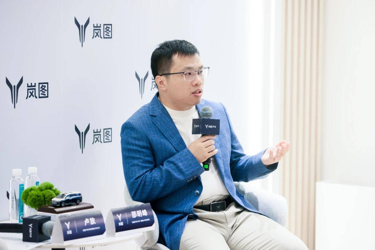 对话岚图汽车卢放&邵明峰：岚图所坚持的“长期主义”到底是什么？