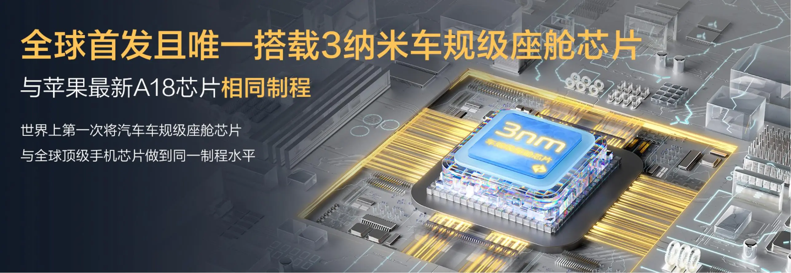 辅助驾驶/底盘技术/增程技术，深蓝汽车明牌破局内卷