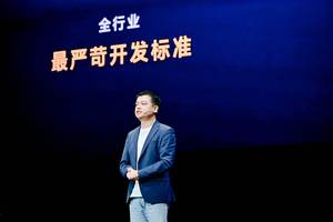 一汽-大众全新一代速腾L上市，11.49万起售，树立A+级轿车新标杆