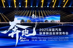 深蓝汽车五款新品全球齐发，黑科技引领电动出行新体验