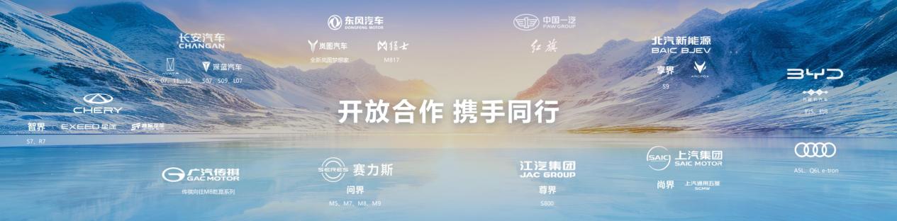 全新深蓝S07预售：15万级唯一全系标配华为乾崑智驾的SUV