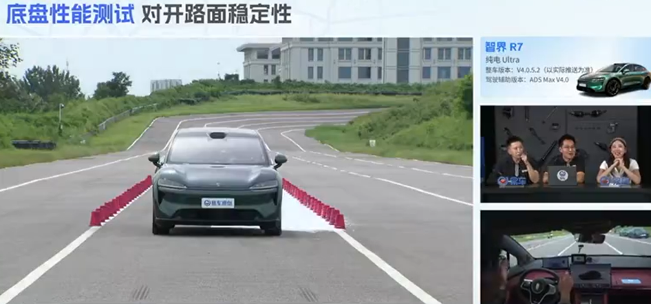新款智界R7获中汽研底盘证书认证，途灵平台如何征服全场景挑战