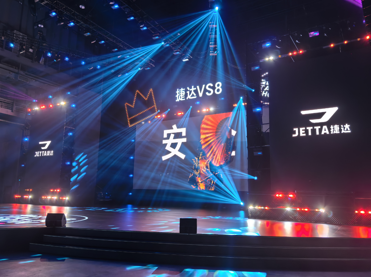 上市诚意价9.59万起！捷达VS8上市，坐实“合资小霸王”之名！